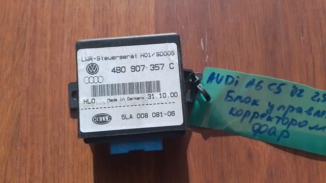 4B0907357C VAG Модуль управления (ЭБУ) светом фар купить в Днепр