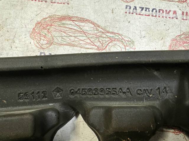 04593955AA CHRYSLER купить в Кривой Рог