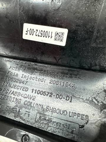 110057200F TESLA купить в Хмельницкий