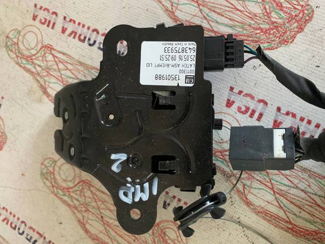 GM 13501988 Замок багажника в наличии Киев