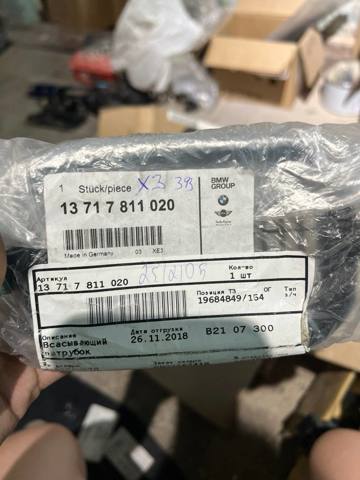 Воздухозаборник 13717811020 BMW