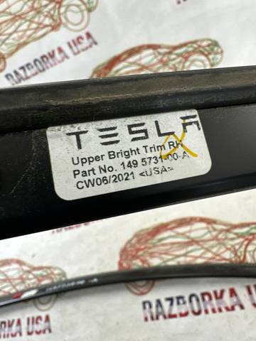 TESLA 149573100A в наличии Сумы