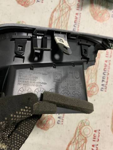 22981056 GM купить в Хмельницкий