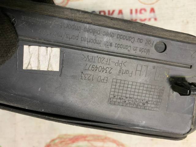 23404977 GM купить в Днепр