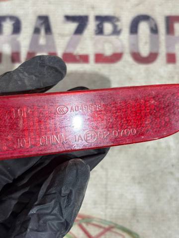 Отражатель бампера заднего правый 265608990C NISSAN