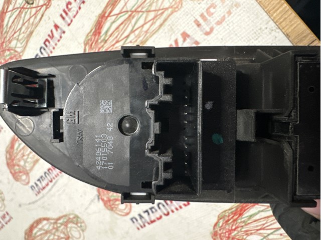 42406141 GM купить в Каменское