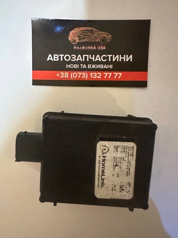 VAG 4G0907410A Блок управления системой открывания ворот гаража в наличии Кривой Рог