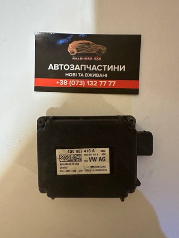 Блок управления системой открывания ворот гаража 4G0907410A VAG