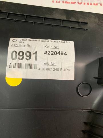 4G8867240B купить Сумы