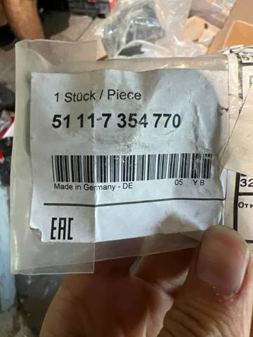 51117354770 BMW Направляющая переднего бампера купить в Черкассы