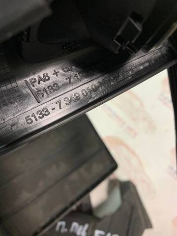 51337199299 BMW купить в Сумы
