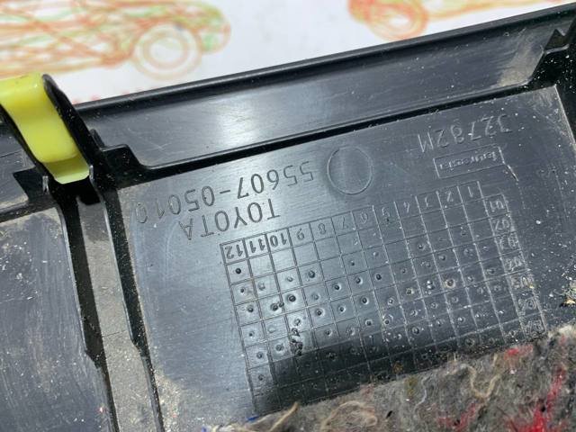 5560705010 TOYOTA купить в Каменское