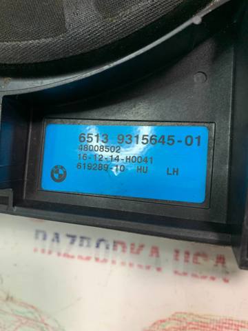 65139315645 BMW купить в Киев