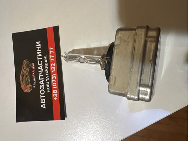 Ксенон 66340HBI OSRAM