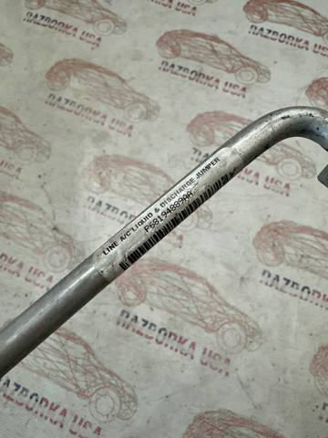 CHRYSLER 68194889AA в наличии Каменское