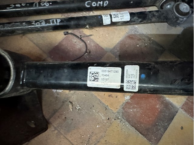 Штанга подвески левая 68309202AA CHRYSLER