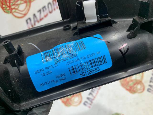 6RF52DX9AA купить Винница