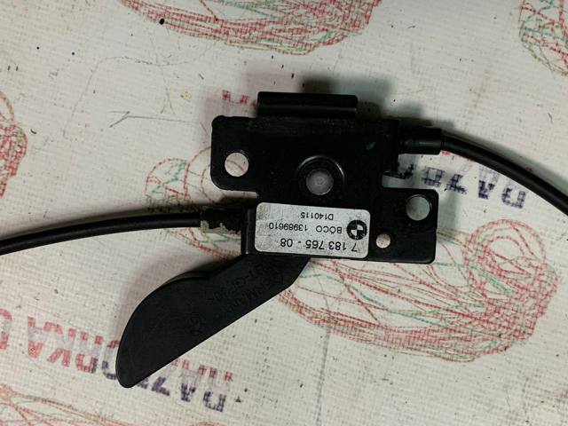 Ручка открытия капота 7183765 BMW