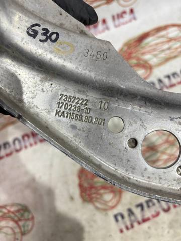 7357222 Кронштейн радиатора нижний купить Житомир