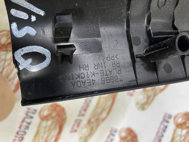 NISSAN 769B64EA0A в наличии Павлоград