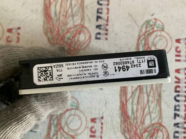 84525874 GM купить в Киев