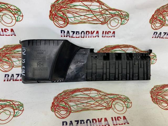 849404EA0A купить Хмельницкий