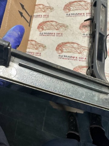 873103S000 купить Днепр
