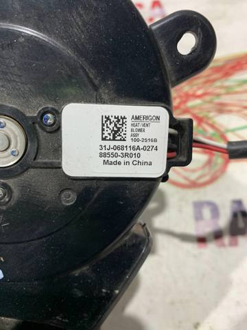 885503R010 HYUNDAI купить в Хмельницкий