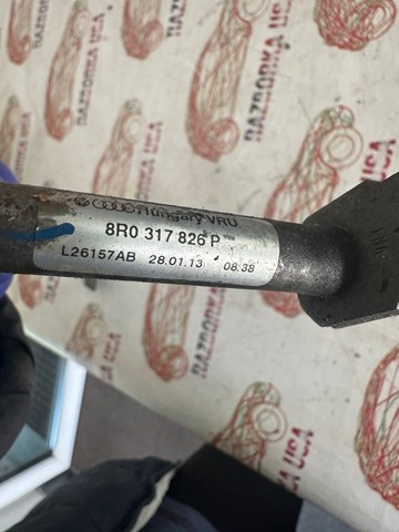 8R0317826P VAG Трубка (шланг) охлаждения АКПП, подача купить в Черкассы