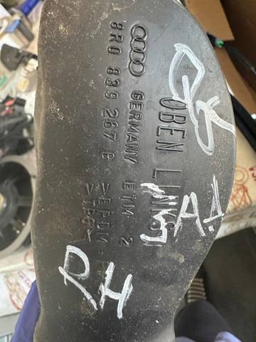 VAG 8R0839267B Ограничитель задней двери в наличии Одесса