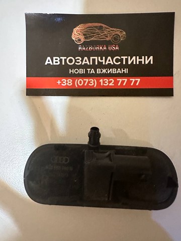 Сопло омывателя лобового стекла правое 8T0955988B VAG
