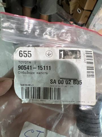 Буфер капота резиновый 9054115111 TOYOTA
