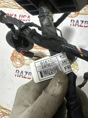 916104R050 купить Хмельницкий