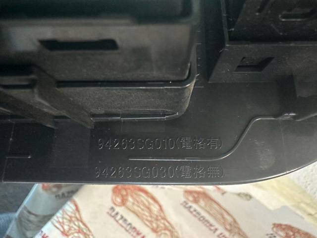 94263SG000 купить Каменское