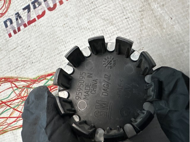 9595095 GM купить в Хмельницкий