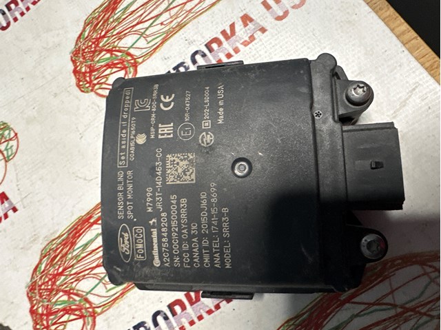 A2C75848208 Ford