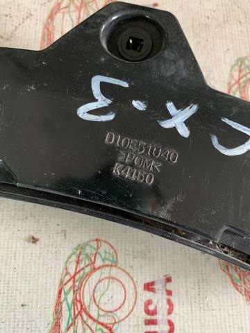 D10E51U40 купить Тернополь