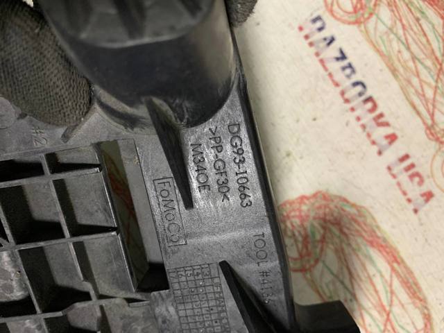 DG9310663 FORD купить в Винница