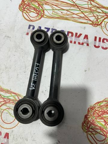 Задняя поперечная тяга DG9Z5A972B FORD