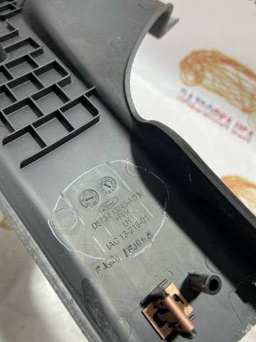 DS73F13245ADW купить Ирпень