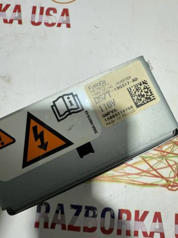 DS7T19G317AD купить Ужгород