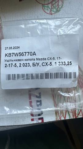 MAZDA KB7W56770A Уплотнитель капота в наличии Чернигов