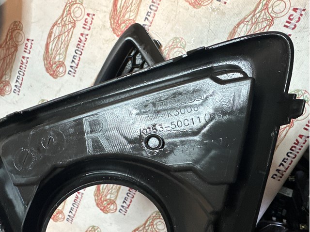 KD5350C11 Заглушка (решетка) противотуманных фар бампера переднего правая купить Львов