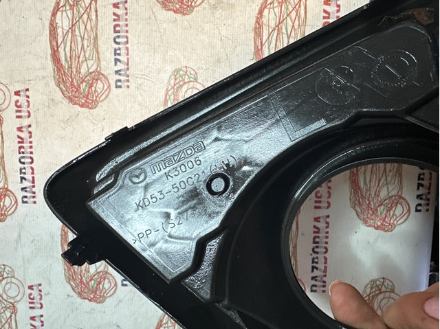 KD5350C21 MAZDA Заглушка (решетка) противотуманных фар бампера переднего левая купить в Киев