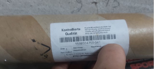 95B837475D041 купить Житомир