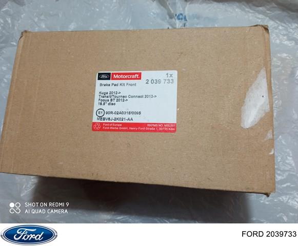 FORD 2039733 Колодки тормозные передние дисковые в наличии Житомир