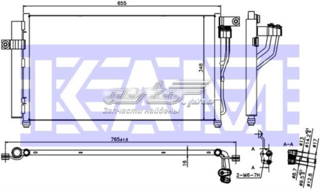 Радиатор охлаждения кондиционера 22040104 KAM