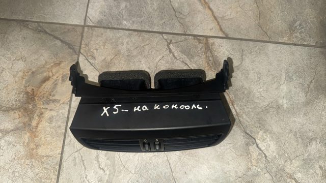 64226954953 BMW купить в Киев