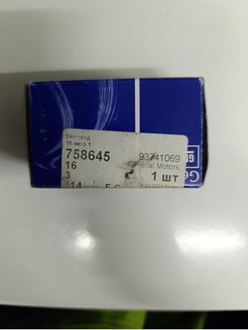 Контактная группа замка зажигания 93741069 GM