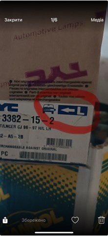 TYC 203382152 Правая фара в наличии Львов